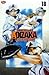 Aoizaka Baseball Club Vol. 18