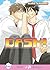 Dash! by Isaku Natsume