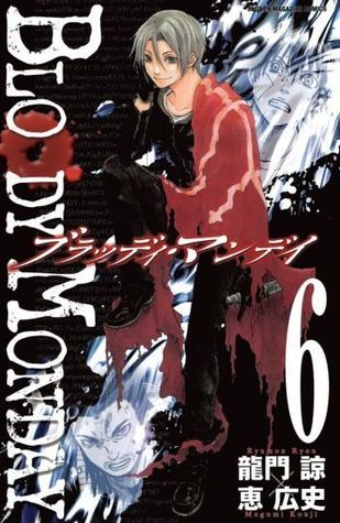 Bloody Monday Vol. 6
