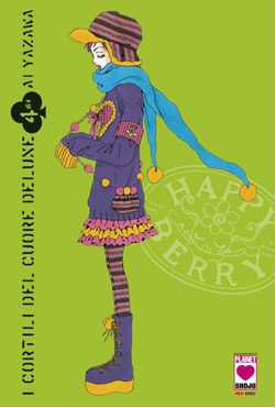 I cortili del cuore Deluxe, Vol. 4 (Paperback)