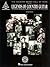 Legends of Country Guitar by Fred Sokolow