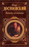 Skvernyj anekdot