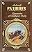 Путешествие из Петербурга в Москву: Очерки. Стихотворения
