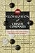 The Globalization of Chinese Companies by Arthur Yeung