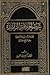 عصر الخلافة الراشدة