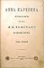 Anna Karenina/The Kingdom of God is Within You by Leo Tolstoy