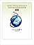 Infectious Diseases and Bioterrorism by GIDEON Informatics, Inc.