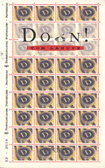 Doén! (Paperback)