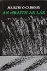An tSraith ar Lár
