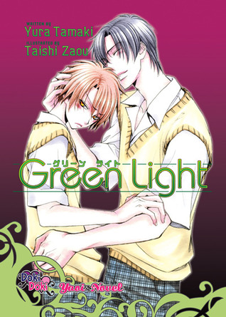 Green Light (Paperback)