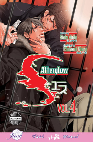 S, Vol. 4: Afterglow (Paperback)
