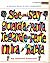 See and Say: A Picture Book in Four Languages