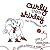 Curly from Shirley; the Christchurch Dog by Emma Pullar
