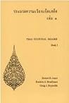 Thai Cultural Reader