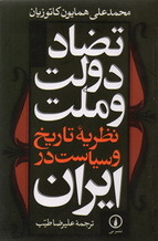 Book 1