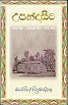 Trending Books
