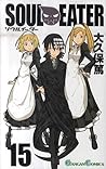 Soul Eater, Vol. 15 by Atsushi Ohkubo