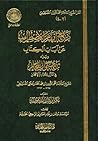 دفع إيهام الاضطرا...