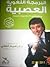 Neuro Linguistic Programming