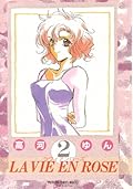 ラ・ヴィ・アン・ローズ 2 [La Vie en rose 2]