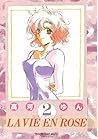 ラ・ヴィ・アン・ローズ 2 [La Vie en rose 2]