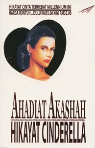 Hikayat Cinderella (Paperback)