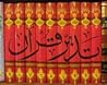 Tadabbur-e-Quran