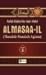 Al Masaa-il (Masalah-Masalah Agama) Jilid 3 by Abdul Hakim bin Amir Abdat