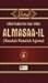 Al Masaa-il (Masalah-Masala...