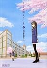 ささめきこと 1 [Sasameki Koto, Vol. 1] by Takashi Ikeda