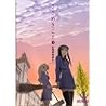 ささめきこと 3 [Sasameki Koto, Vol. 3] by Takashi Ikeda