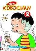 New Kobochan 2