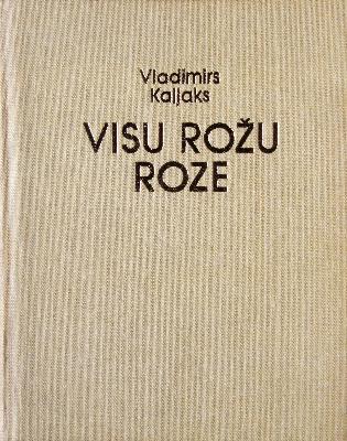 Visu rožu roze (Hardcover)