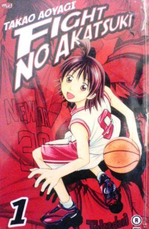 Fight No Akatsuki Vol. 1 (Paperback)