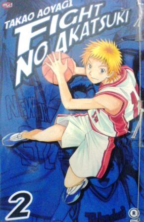 Fight No Akatsuki Vol. 2 (Paperback)