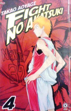 Fight No Akatsuki Vol. 4 (Paperback)