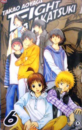 Fight No Akatsuki Vol. 6 (Paperback)