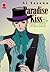 Paradise Kiss Deluxe, Vol. 5