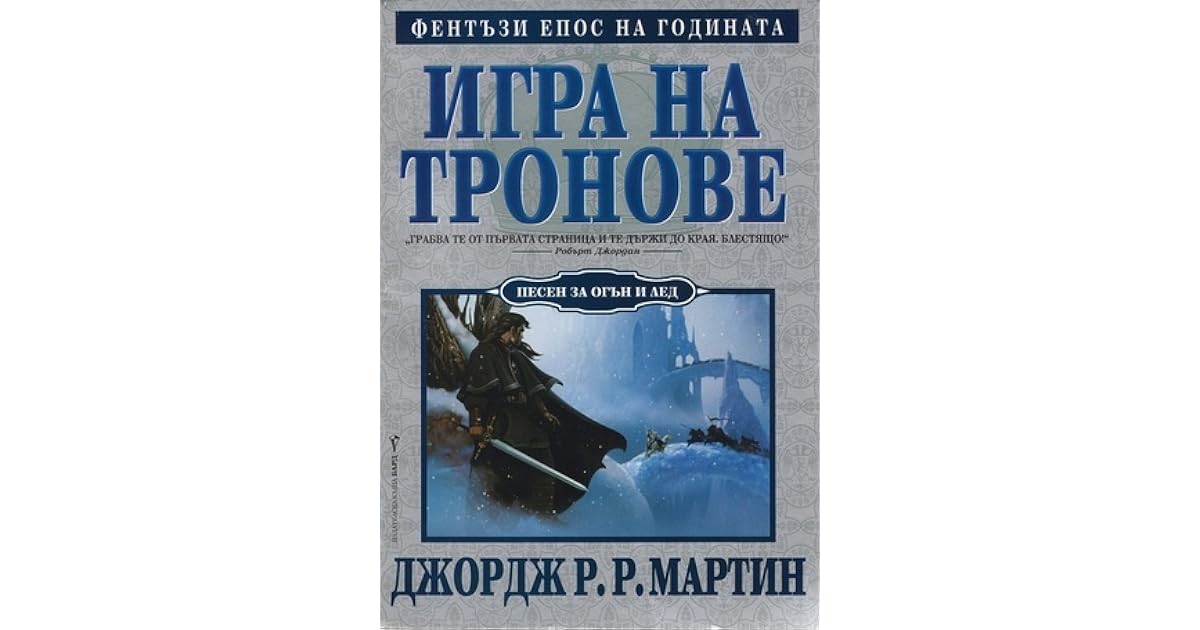 возрастное ограничение на афишах. книга лед. лед 1 книга. сибири с любовью книга. лёд книга по фильму.