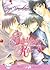 Sighing Kiss by Riyu Yamakami