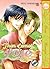 Then Comes Love by Riyu Yamakami