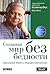 Создавая мир без бедности