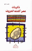 Book 1
