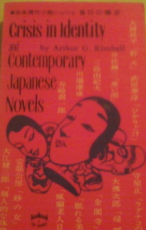Crisis in identity and contemporary Japanese novels, (Hardcover)