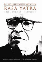 Rasa Yatra: My Journey in Music