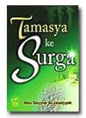 Tamasya Ke Surga