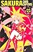 Sakura Card Captors, Volume 22