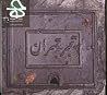 حرفه هنرمند 36