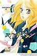 Image for Strobe Edge, Vol. 7