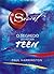 O Segredo do Poder Teen